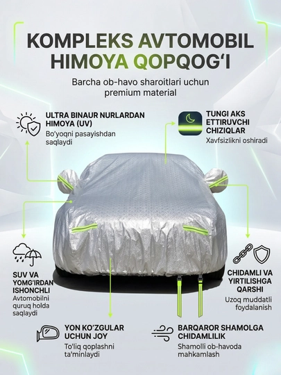 Авто тент Американка чехол Cobalt Onix Gentra Spark для машины водонепроницаемый — JONAVTO-AVTENT-ЧЕРН