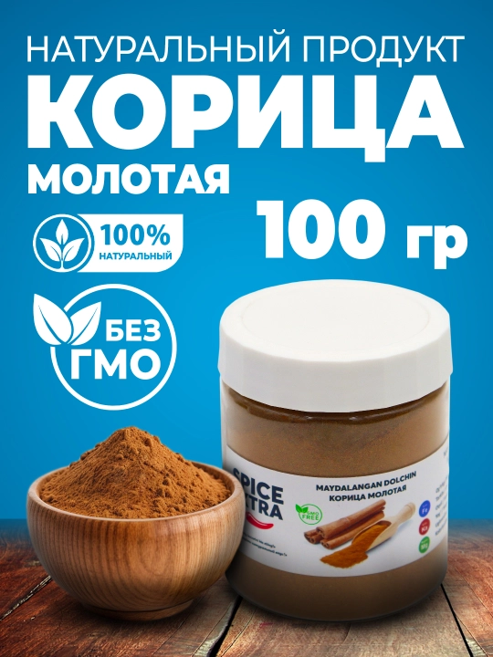 Dolchin Tabiiy maydalangan dolchin kukuni, 100% organik, 100 g, 200 g - 