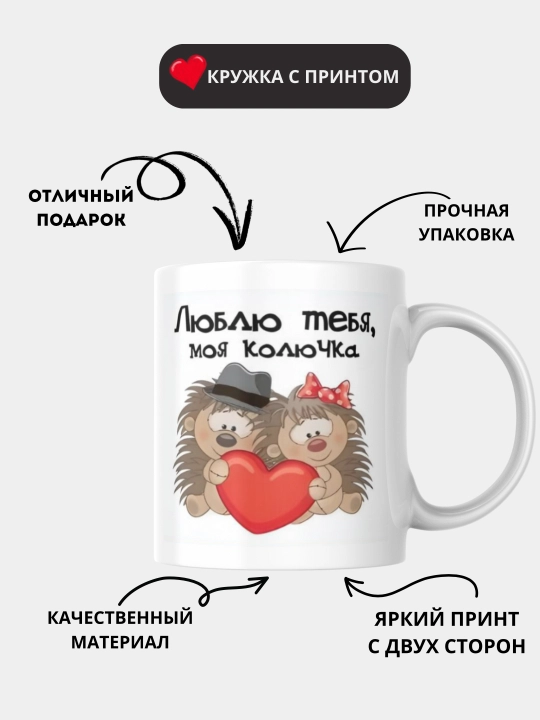 Кружка с принтом Мемы, белая, керамическая