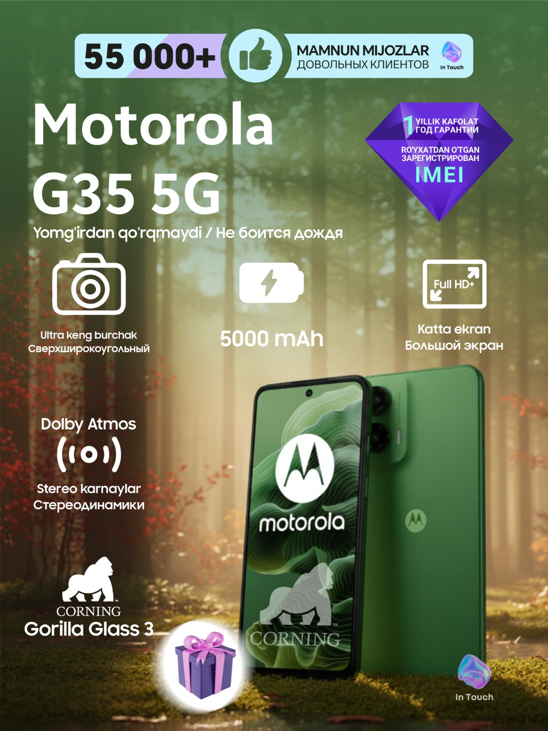 Смартфон Motorola G35 5G, 8/256 GB, 6.72”, аккумулятор 5000 мАч за 2639000 сум со скидкой 56%. Uzum Market
