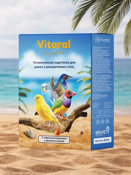 Подстилка VITARAL, для декоративных птиц - 