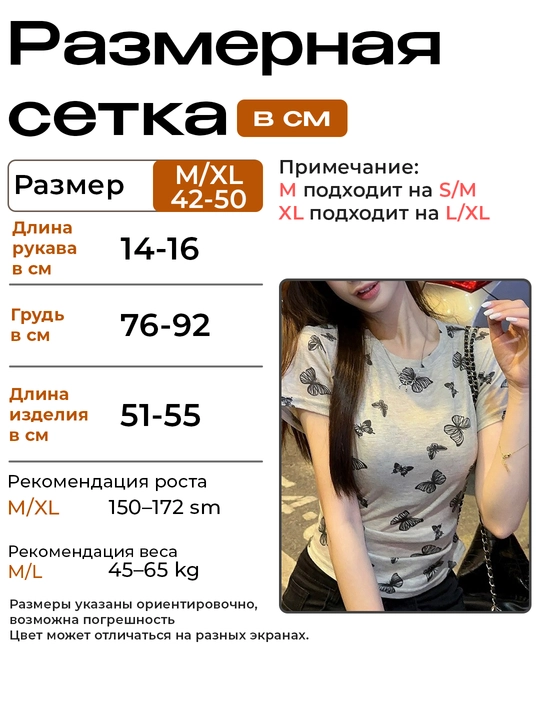 Футболка женская американка SKIMS