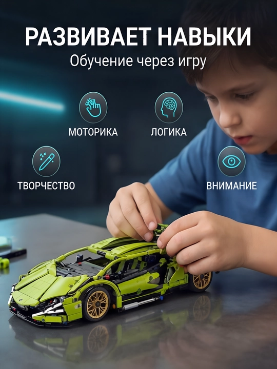 Лего конструктор машина для детей LEGO техник сити набор машинки игрушка мальчикам