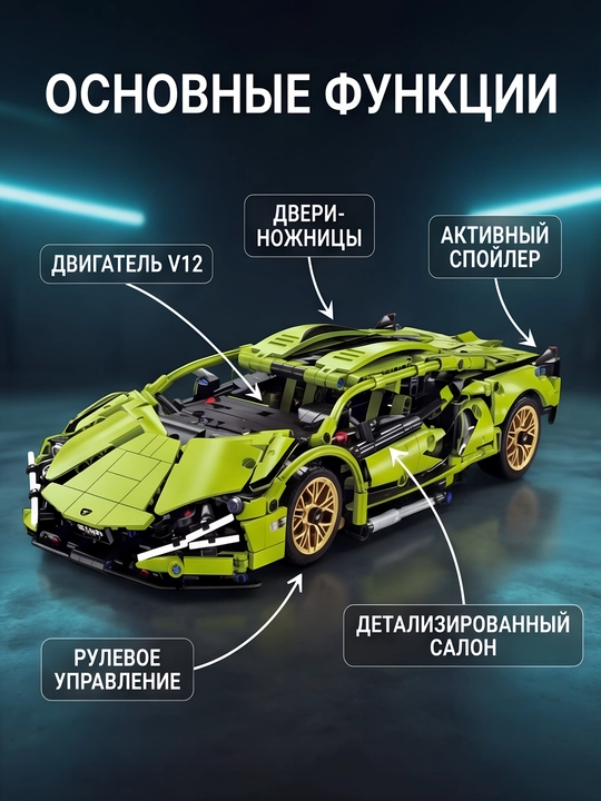 Лего конструктор машина для детей LEGO техник сити набор машинки игрушка мальчикам