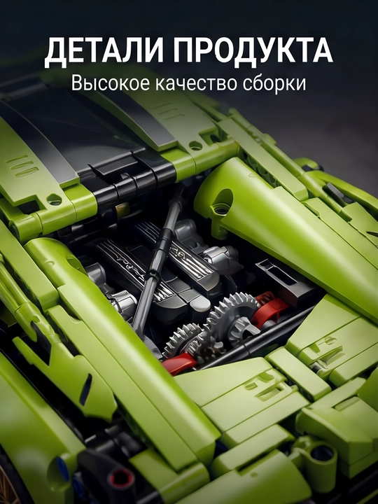 Лего конструктор машина для детей LEGO техник сити набор машинки игрушка мальчикам