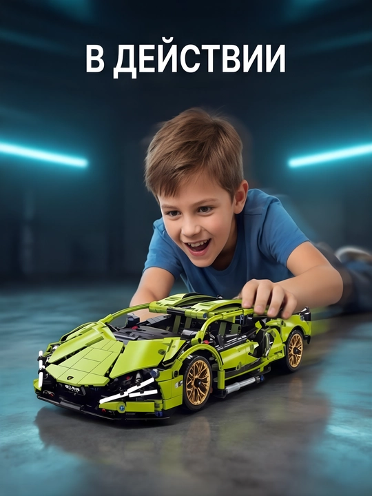 Лего конструктор машина для детей LEGO техник сити набор машинки игрушка мальчикам