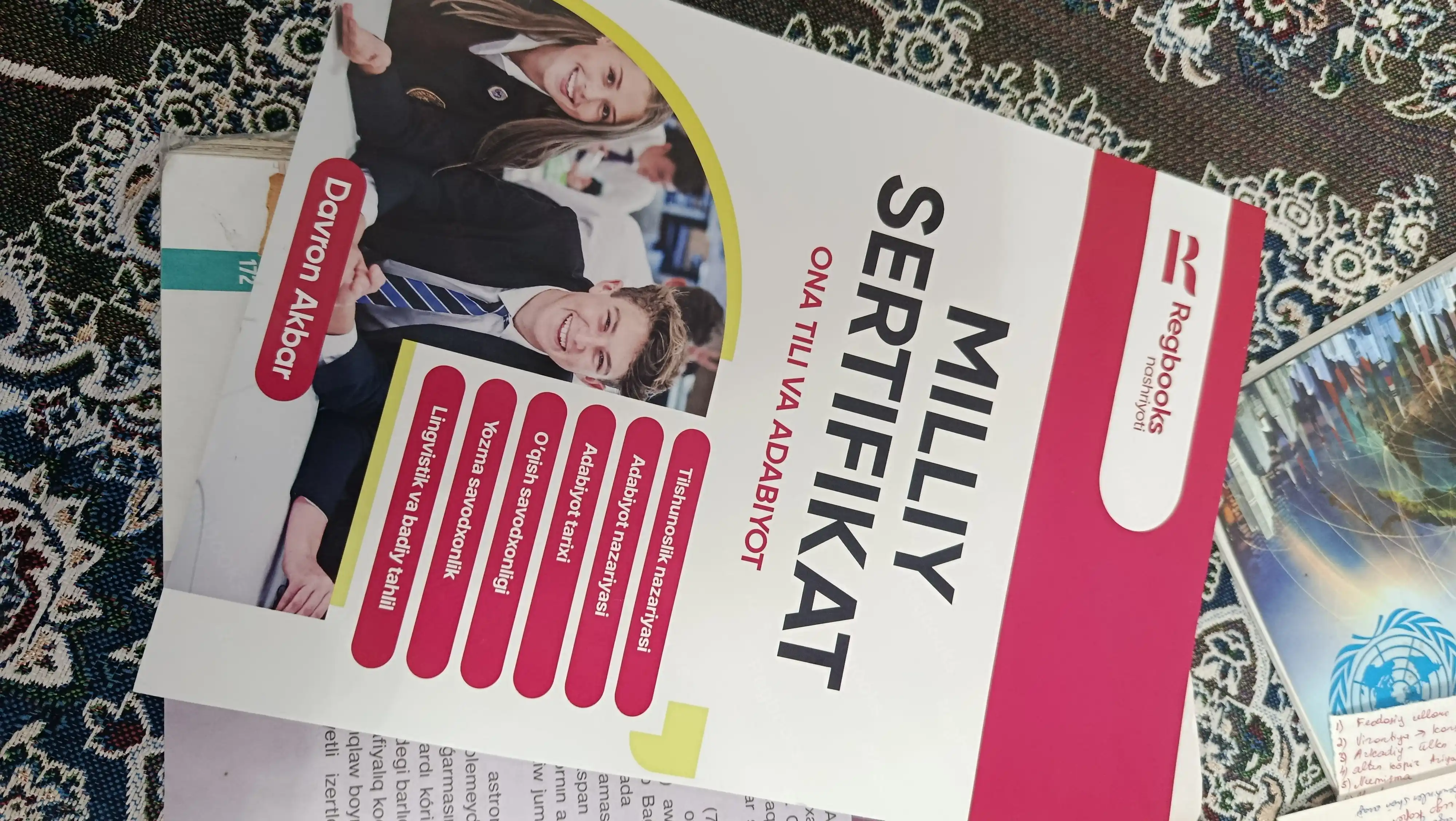 Milliy sertifikat, ona tili va adabiyot, Davron Akbar