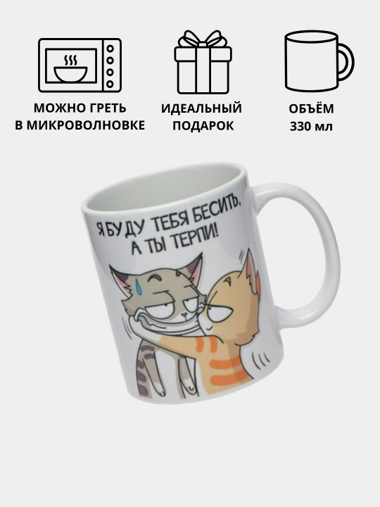 Sovg'a uchun krujkasi, bosmali, keramika