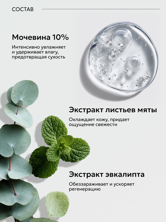 Кератолитик, жидкое лезвие для сухих пяток от трещин, пилинг для ног SEMILY, 400 мл