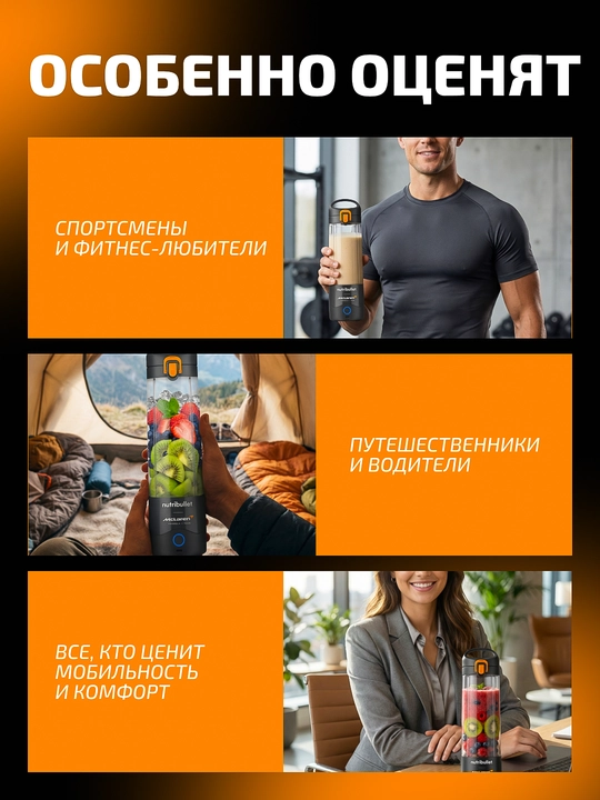 Portativ blender Nutribullet NBP003GO-MC, NBP003PA-MC McLaren, 530 ml