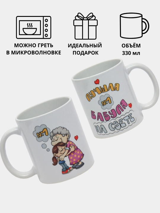 Sovg'a uchun krujkasi, bosmali, keramika
