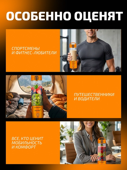 Portativ blender Nutribullet NBP003GO-MC, NBP003PA-MC McLaren, 530 ml