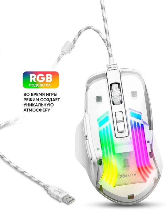 Xtrike Me GM-319 WH Simli Geymerlar Sichqonchasi, 12800 DPI, RGB