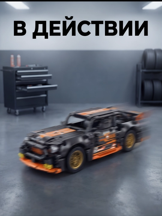 Lego konstruktor mashina bolalar uchun o'yinchoq mashina lego siti texnik to'plami
