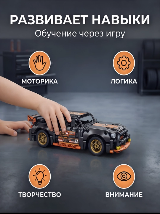 Lego konstruktor mashina bolalar uchun o'yinchoq mashina lego siti texnik to'plami