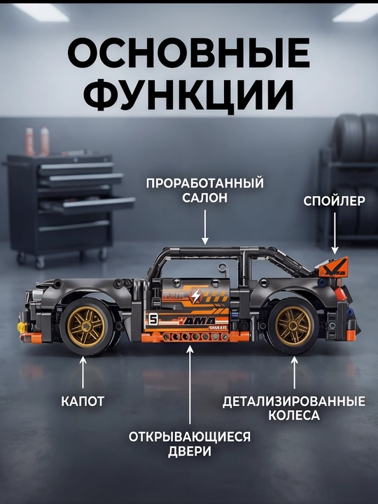 Lego konstruktor mashina bolalar uchun o'yinchoq mashina lego siti texnik to'plami
