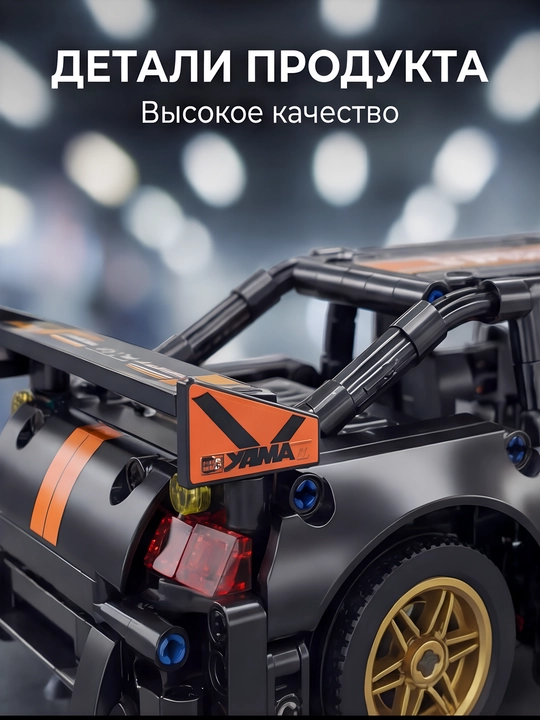 Lego konstruktor mashina bolalar uchun o'yinchoq mashina lego siti texnik to'plami