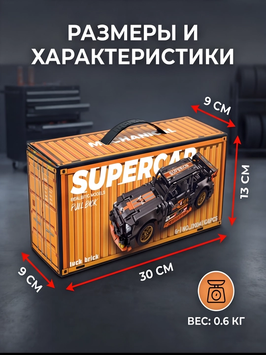 Lego konstruktor mashina bolalar uchun o'yinchoq mashina lego siti texnik to'plami