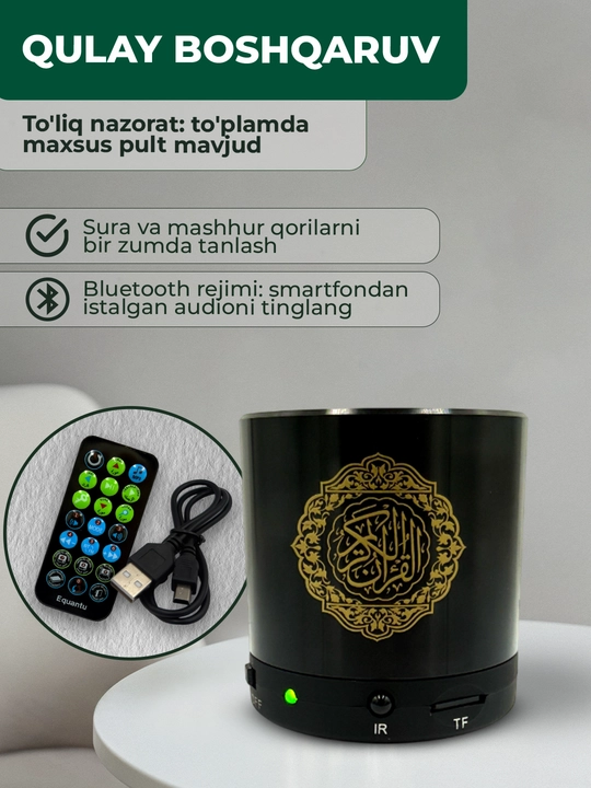 Qur’on speaker Equantu SQ200, Bluetooth kolonka, 8GB, pult bilan
