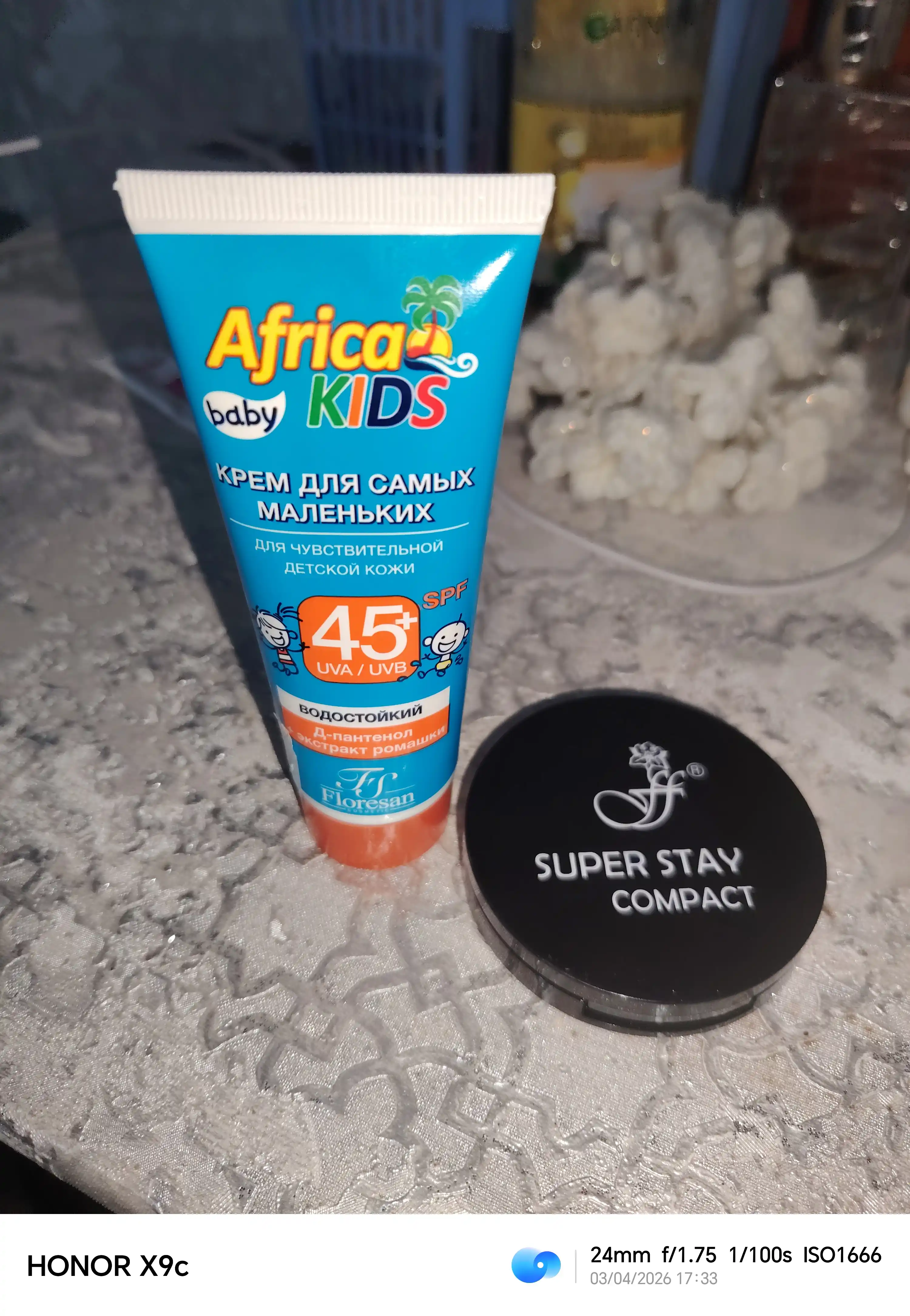 Крем для самых маленьких Africa KIDS Ф-411, для чувствительной кожи SPF45+, 50 мл