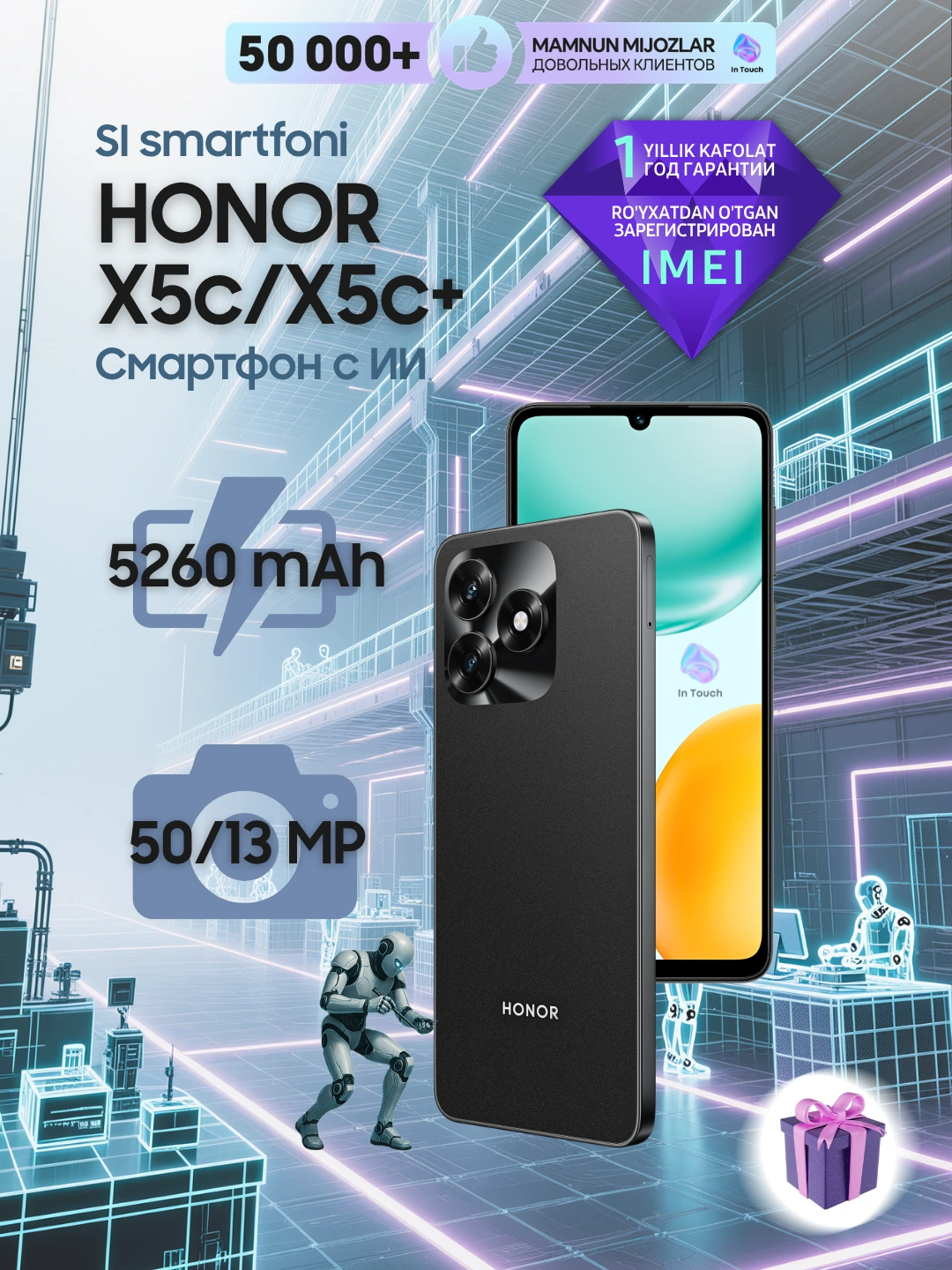 Cмартфон с ИИ HONOR X5c/X5c Plus, 4/64/128 GB, 6.74’, аккумулятор 5260 мАч за 1309000 сум со скидкой 58%. Uzum Market