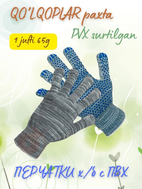 Xo'jalik, qurilish qo'lqopi, to'qilgan, PVX surtilgan, jufti 65 g - 