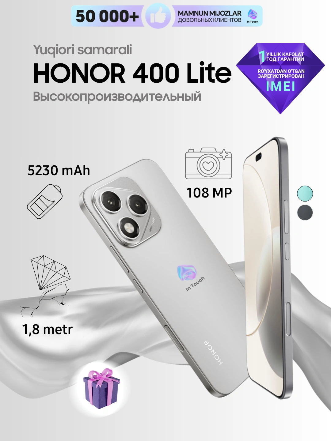Ударопрочный смартфон HONOR 400 lite 8/256 GB, NFC, AI функции, Full HD, батарея 5230 мАч за 3110000 сум со скидкой 48%. Uzum Market