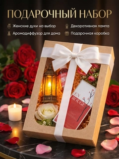 Красный