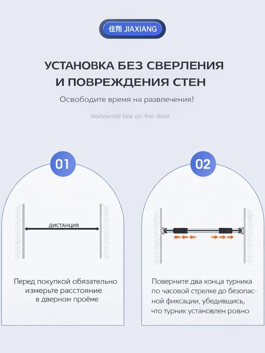 Eshik turnigi, kerilma, uy uchun, sozlanadigan, 150 kg gacha, po‘latdan yasalgan