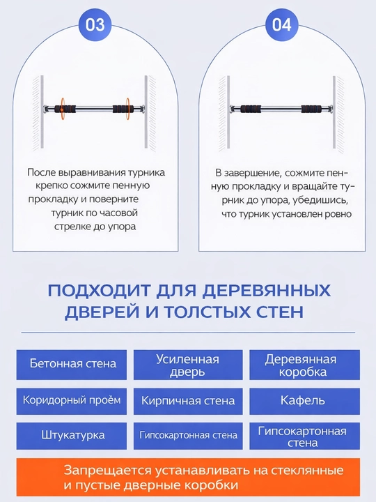 Eshik turnigi, kerilma, uy uchun, sozlanadigan, 150 kg gacha, po‘latdan yasalgan