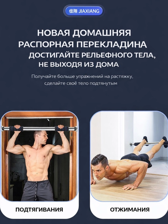 Eshik turnigi, kerilma, uy uchun, sozlanadigan, 150 kg gacha, po‘latdan yasalgan