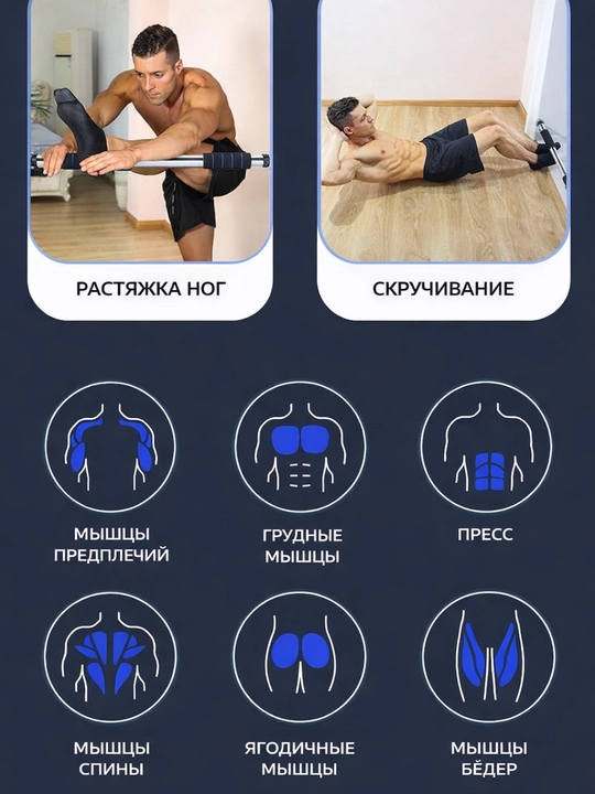 Eshik turnigi, kerilma, uy uchun, sozlanadigan, 150 kg gacha, po‘latdan yasalgan