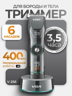 Серый