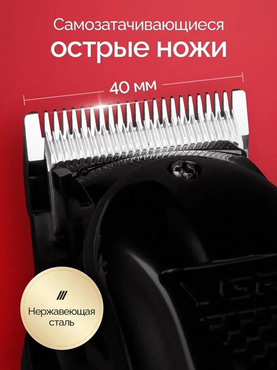 Профессиональная машинка для стрижки волос и бороды VGR, триммер