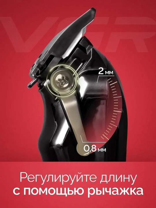 Профессиональная машинка для стрижки волос и бороды VGR, триммер