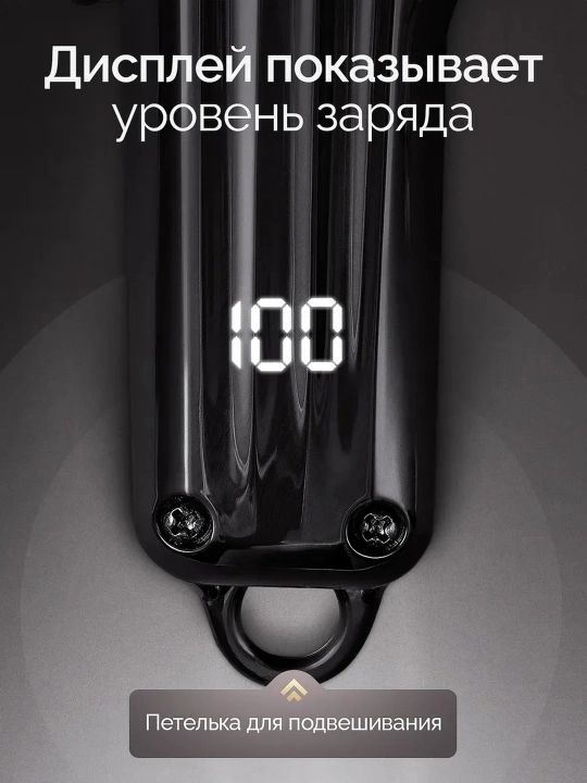 Профессиональная машинка для стрижки волос и бороды VGR, триммер
