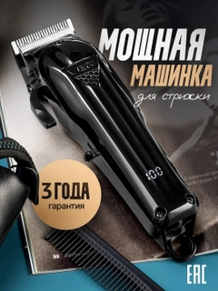 Черный