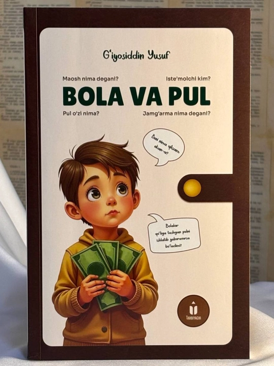 G'iyosiddin Yusuf "Bola va pul" - 