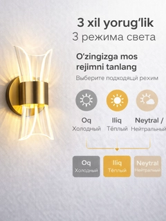 Xantal
