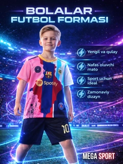 Аметистовый