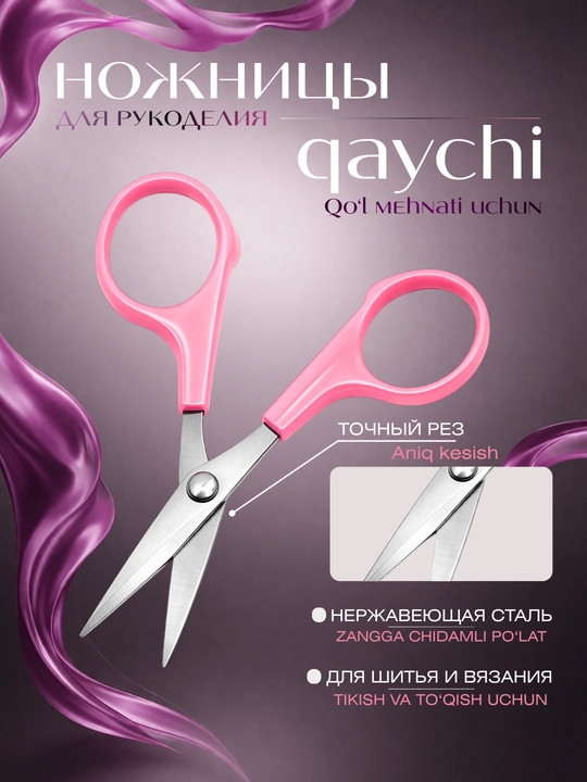 Professional uchi qayrilgan qaychi - 