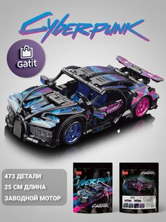 Лавандовый