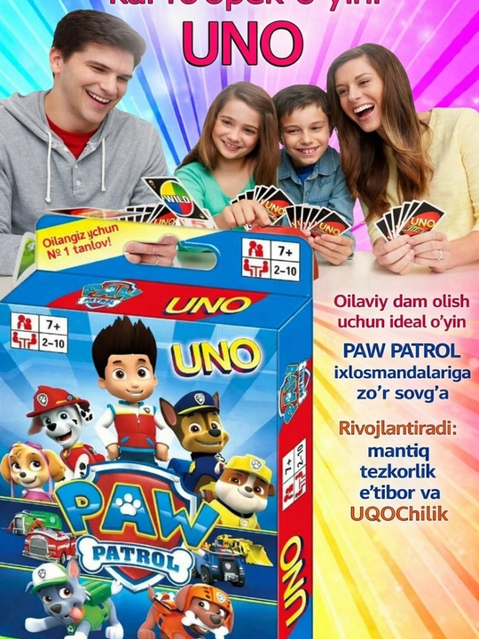 Карты UNO, карточная игра UNO, игра для детей, игральные карты, развивающая игра