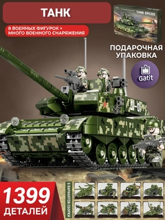 Ментоловый