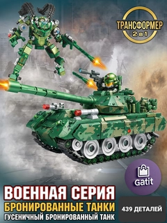 Салатовый