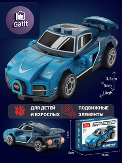 Лазурный