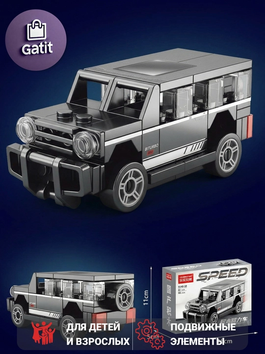 Конструктор Формула-1 F1 — мини-машинки с инерционным ходом, спорткары и танки на выбор - 