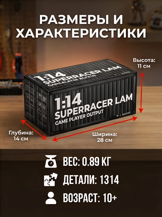Лего конструктор машина для детей LEGO техник сити набор машинки игрушка мальчикам