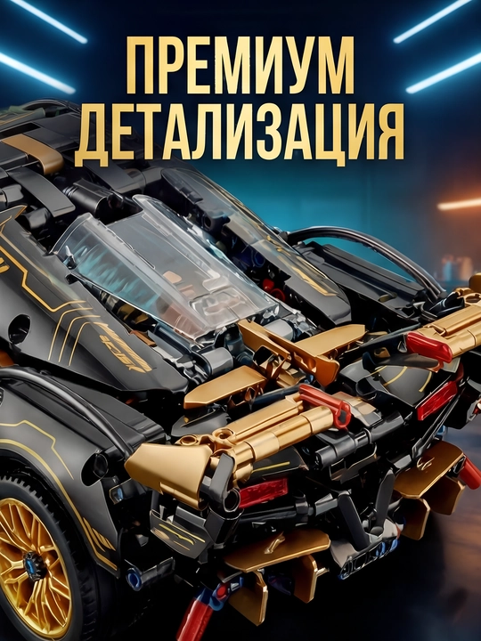 Лего конструктор машина для детей LEGO техник сити набор машинки игрушка мальчикам
