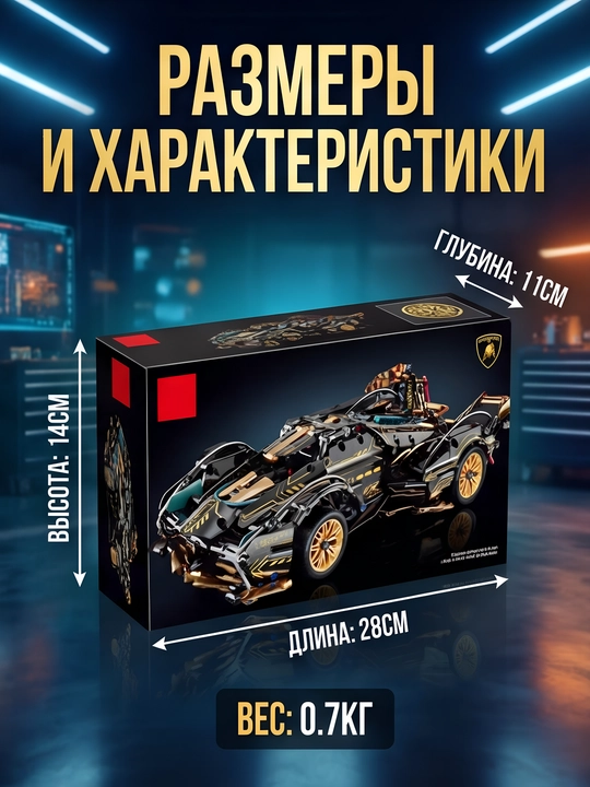 Лего конструктор машина для детей LEGO техник сити набор машинки игрушка мальчикам